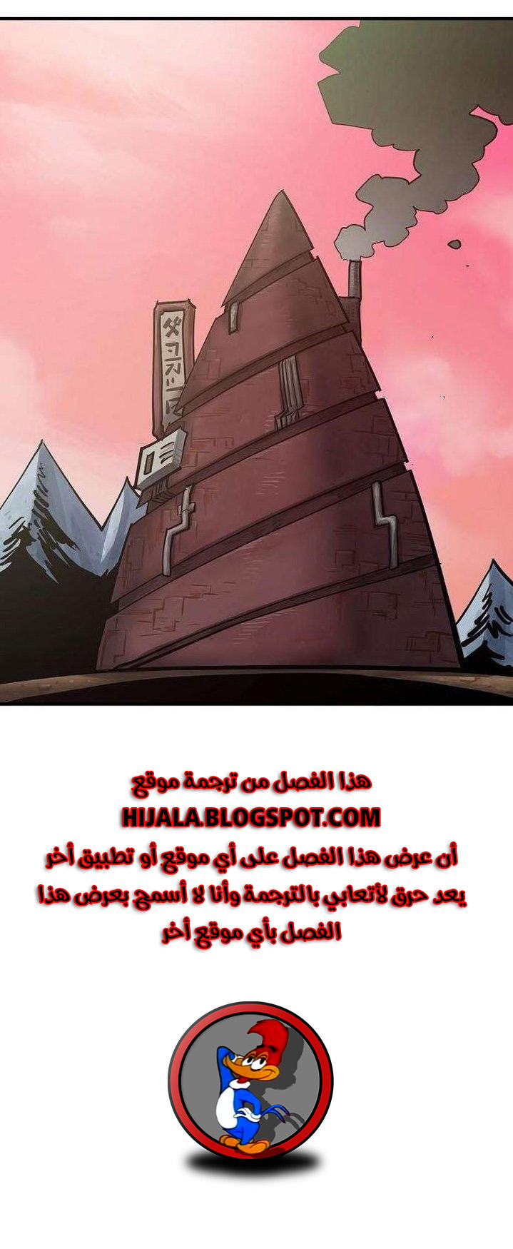Read Player AR Manga Online