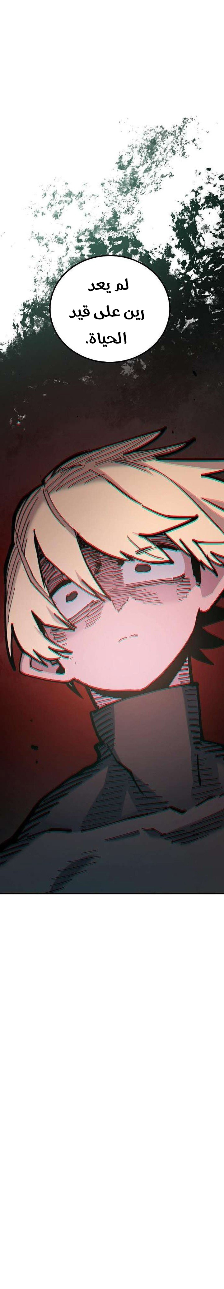Read Player AR Manga Online