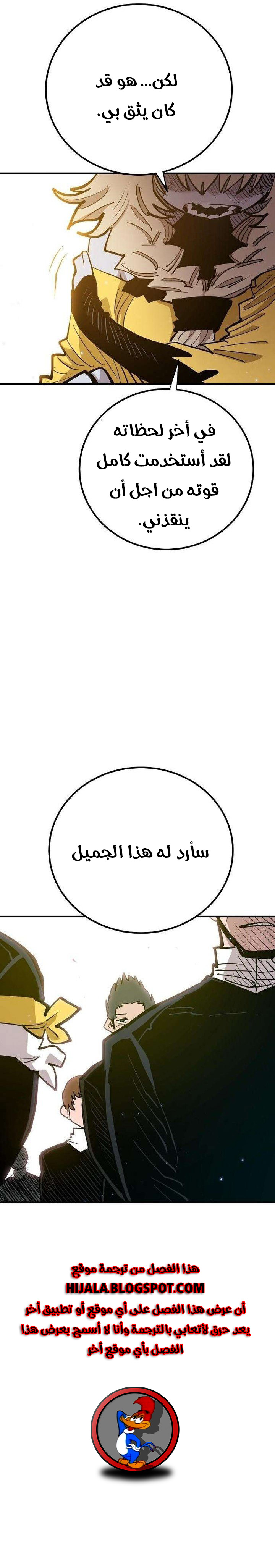 Read Player AR Manga Online