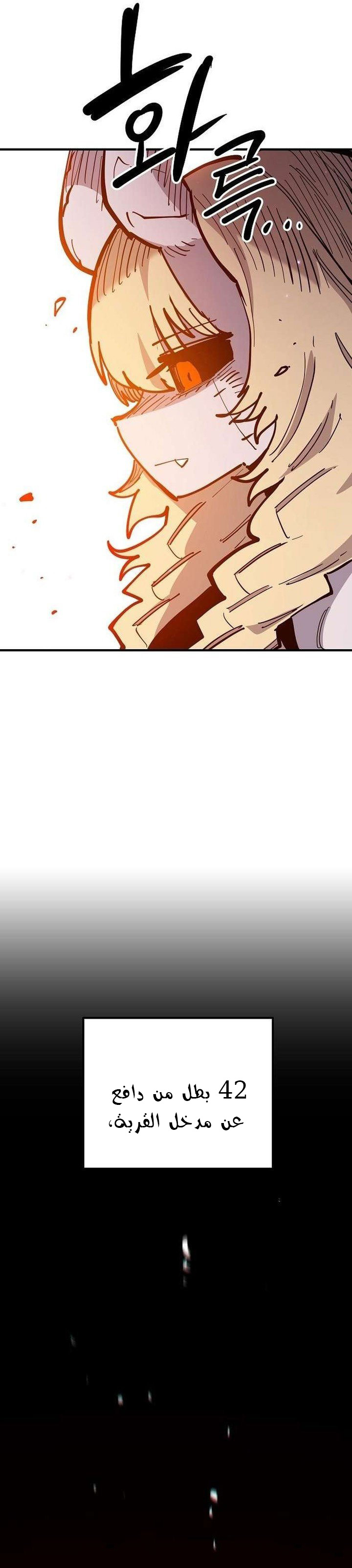 Read Player AR Manga Online