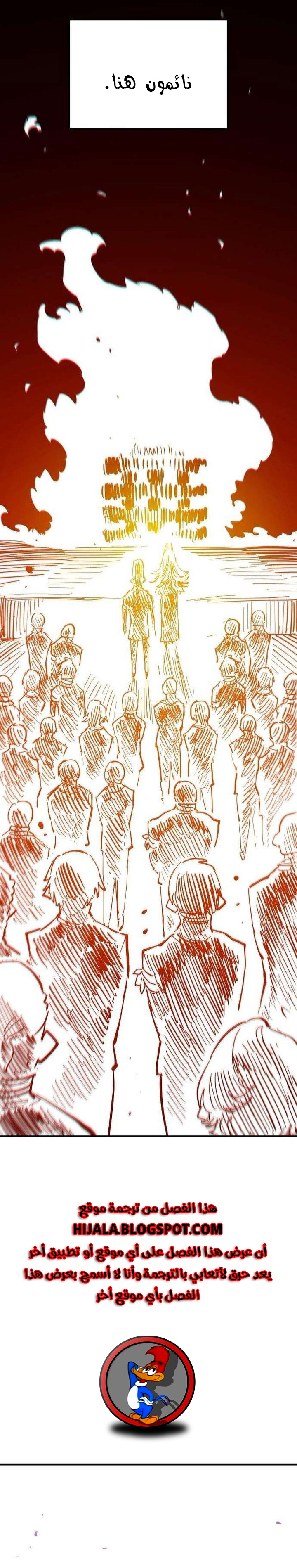 Read Player AR Manga Online