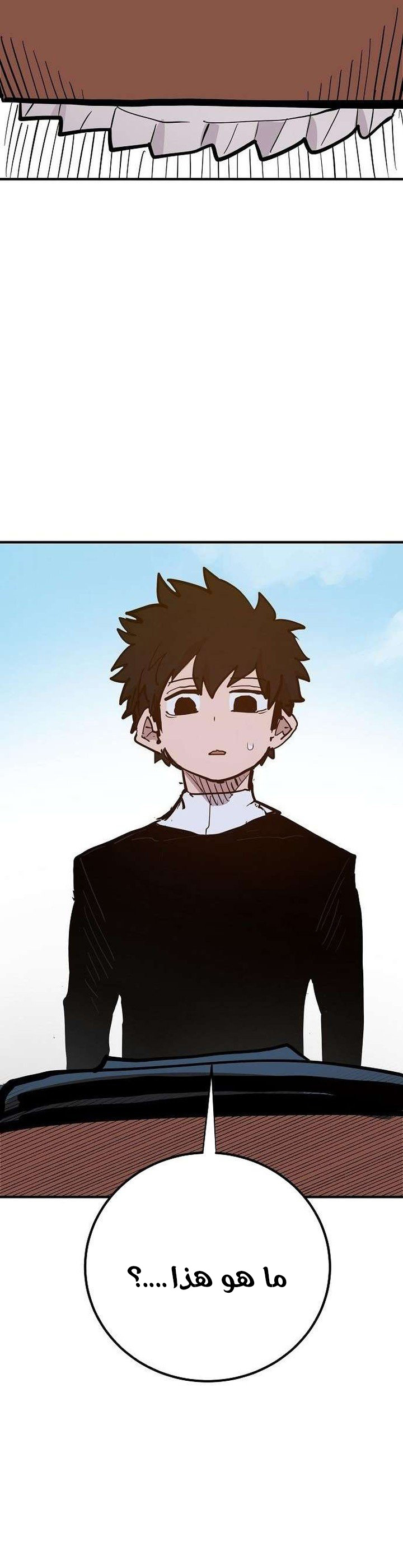 Read Player AR Manga Online
