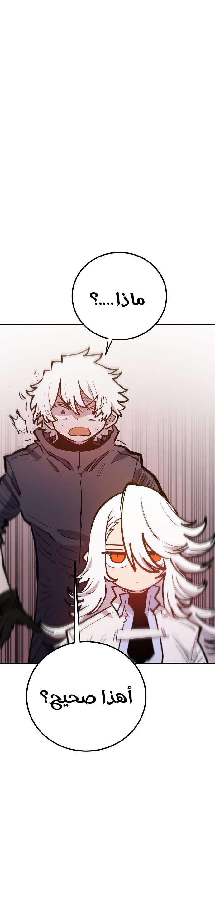Read Player AR Manga Online
