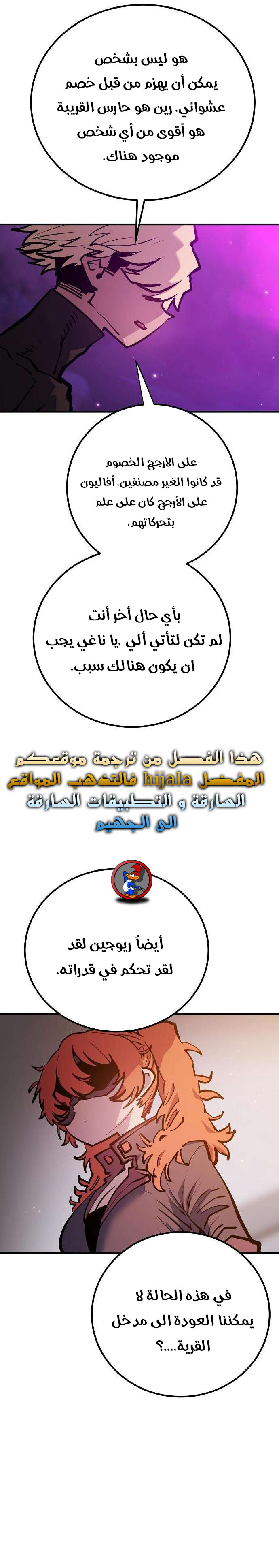 Read Player AR Manga Online
