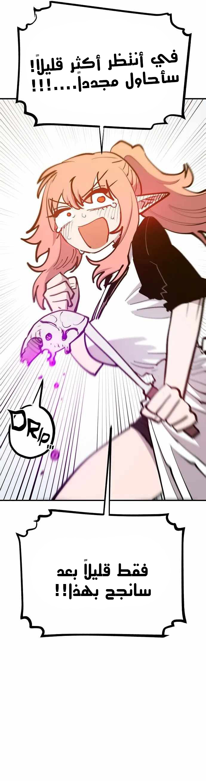 Read Player AR Manga Online