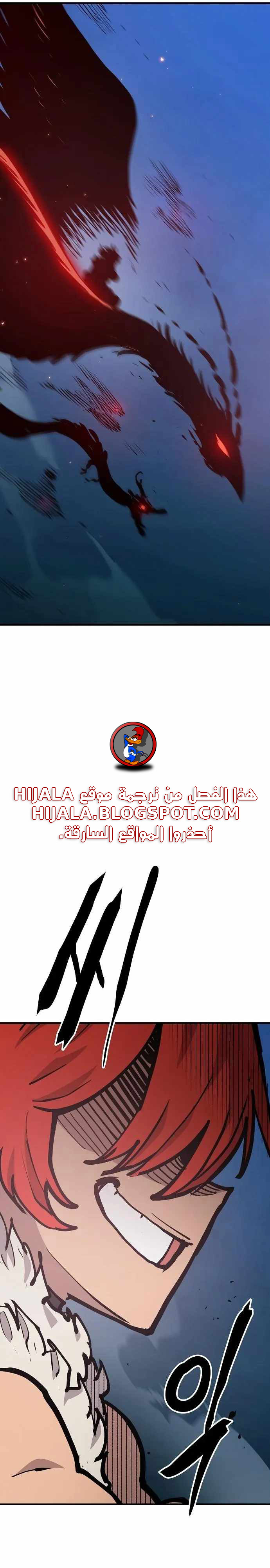 Read Player AR Manga Online