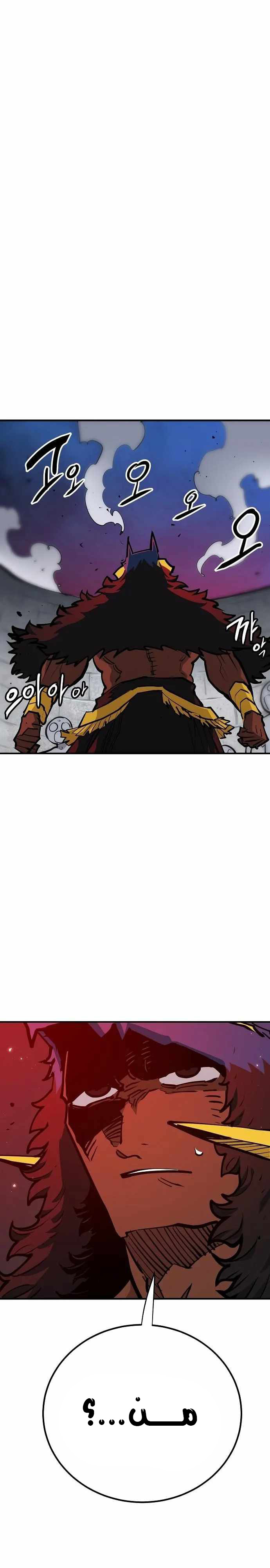 Read Player AR Manga Online