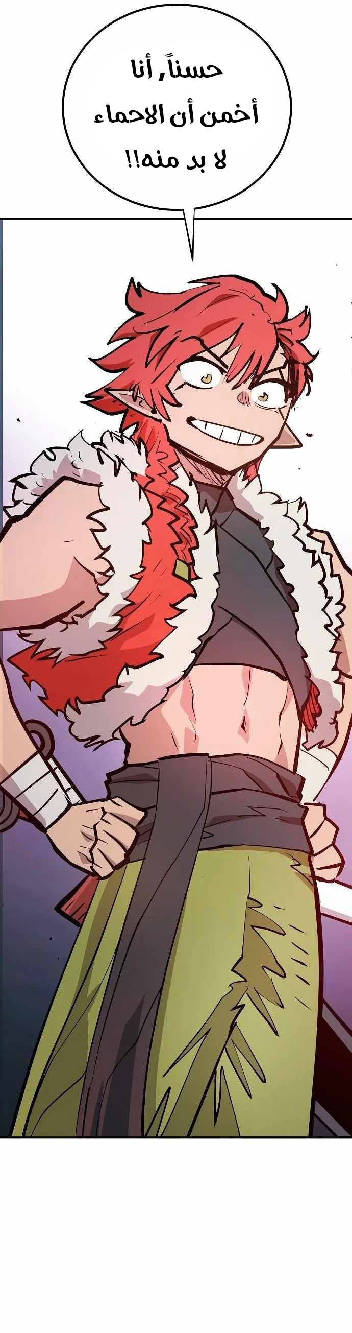 Read Player AR Manga Online