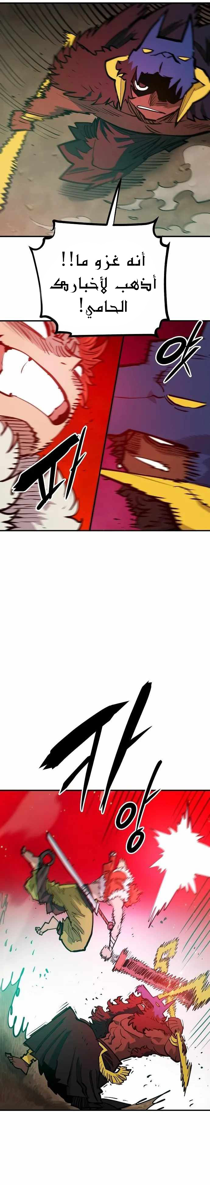 Read Player AR Manga Online