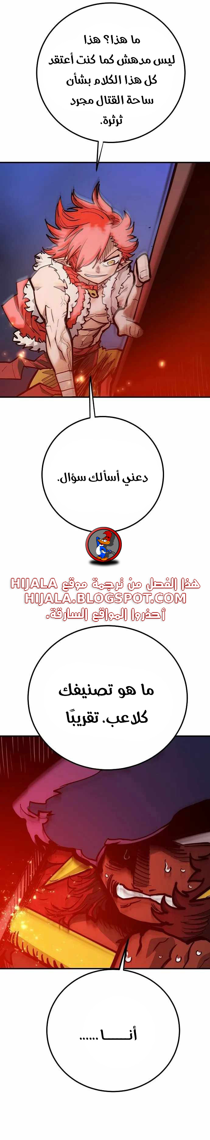 Read Player AR Manga Online