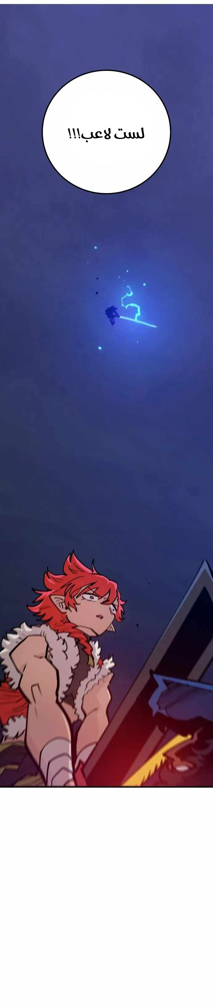Read Player AR Manga Online