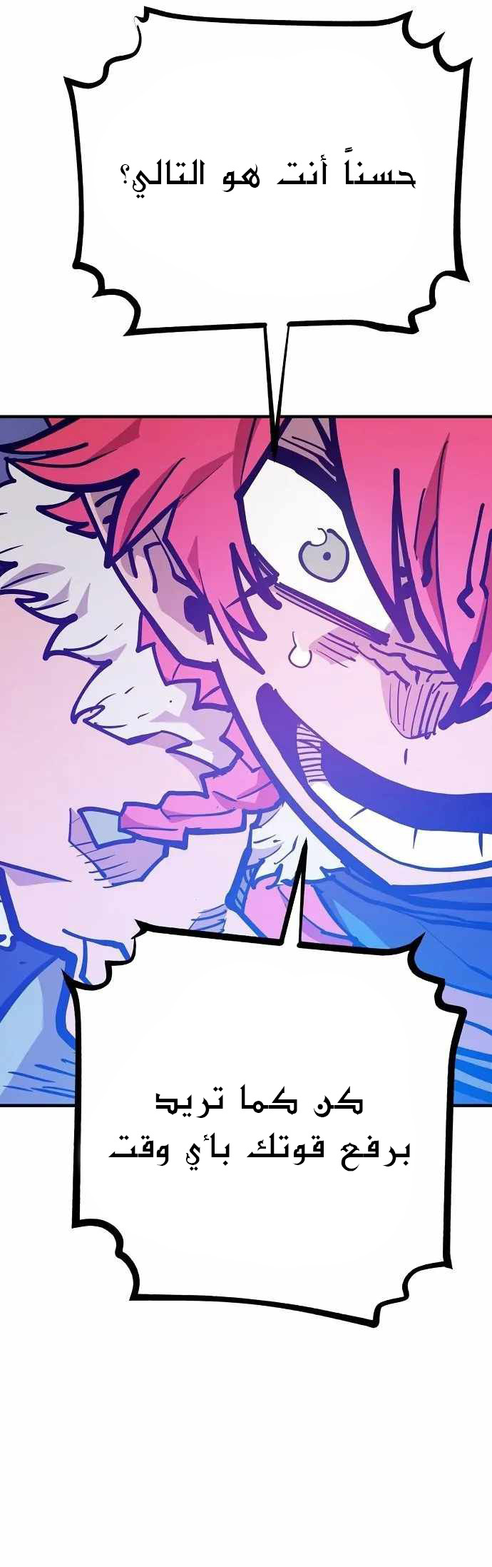 Read Player AR Manga Online