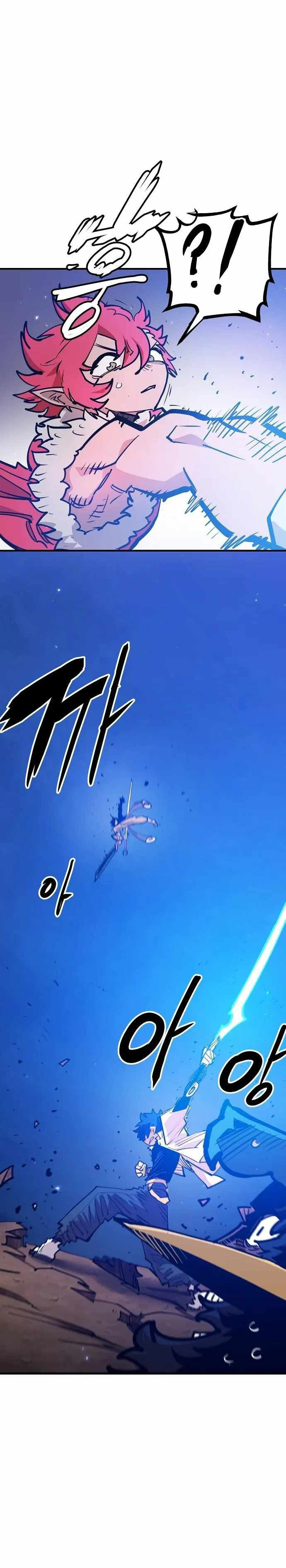 Read Player AR Manga Online