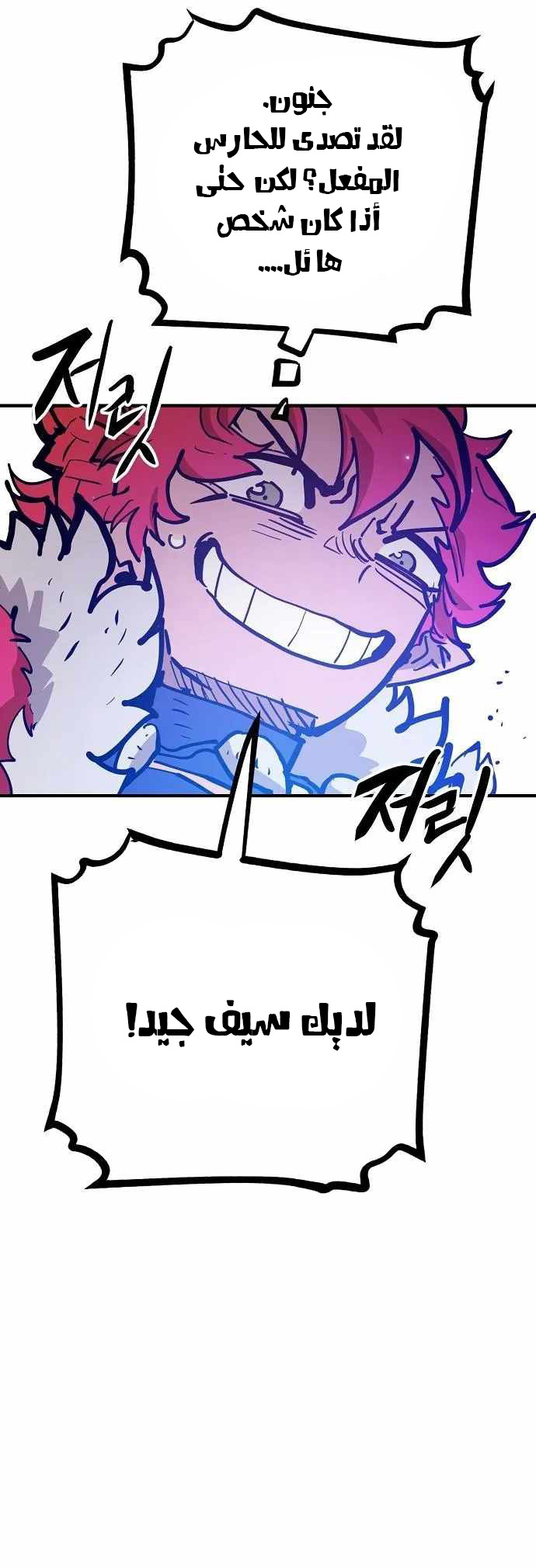Read Player AR Manga Online