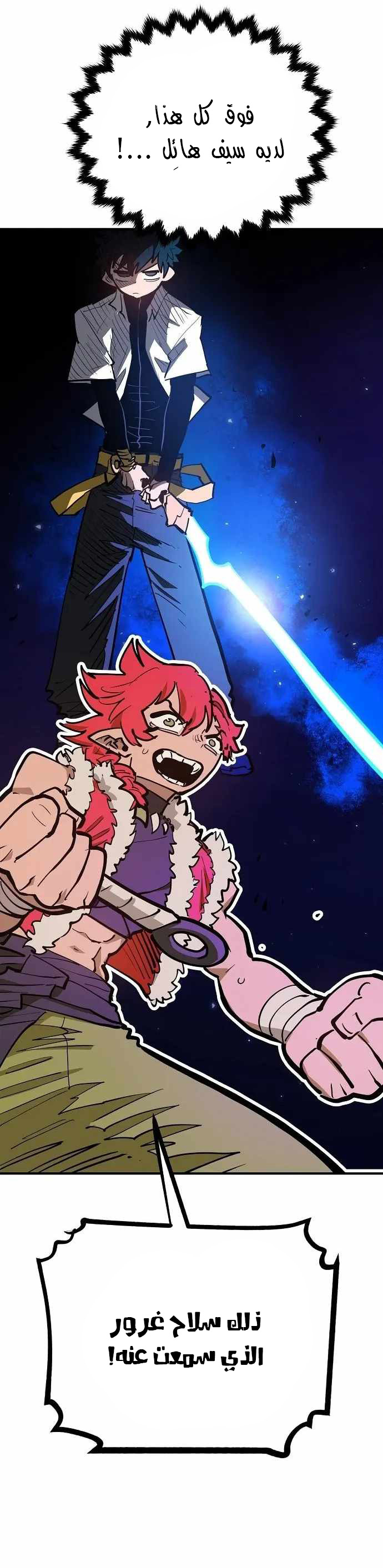Read Player AR Manga Online