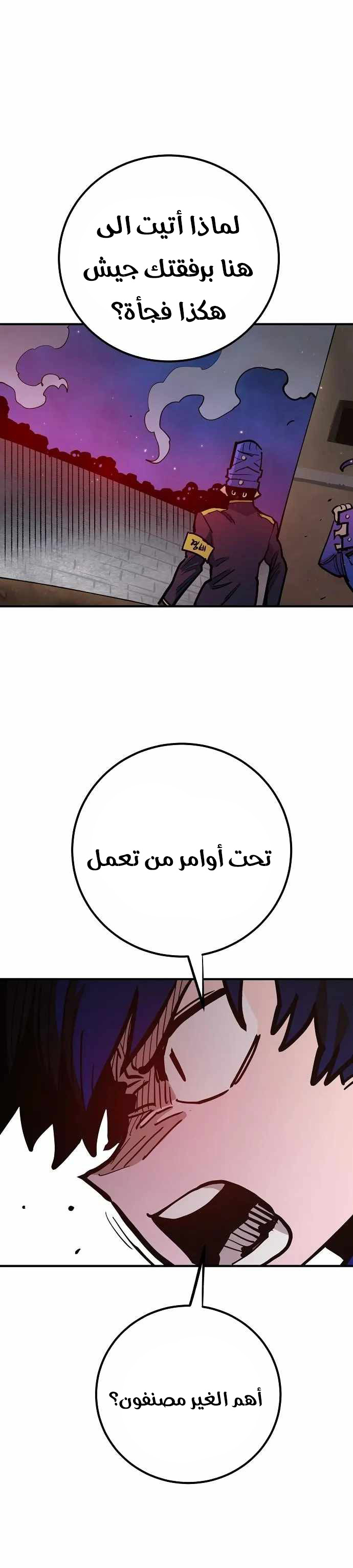 Read Player AR Manga Online