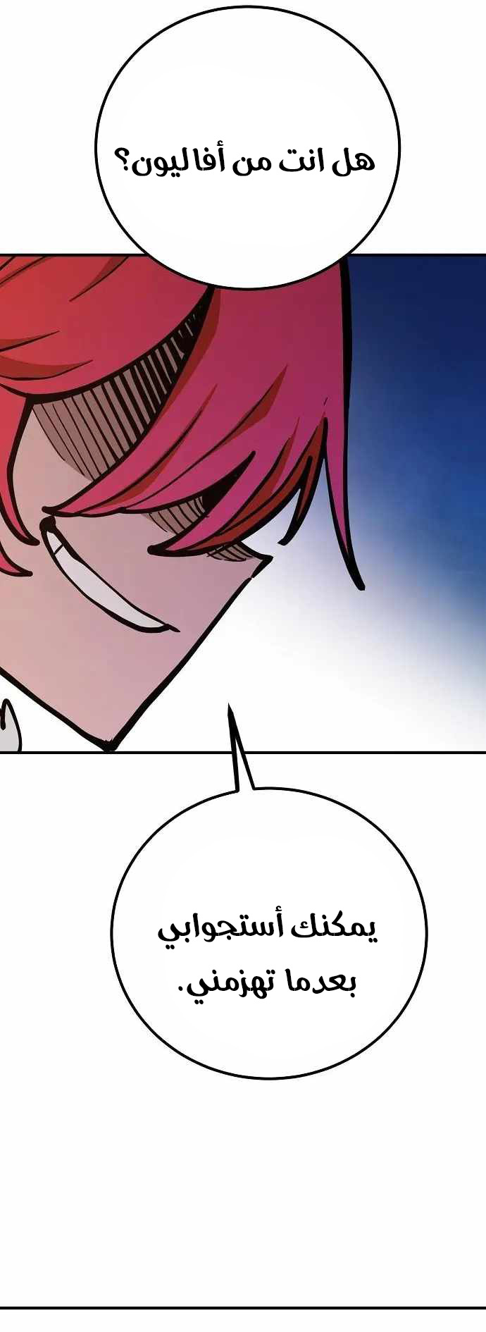 Read Player AR Manga Online