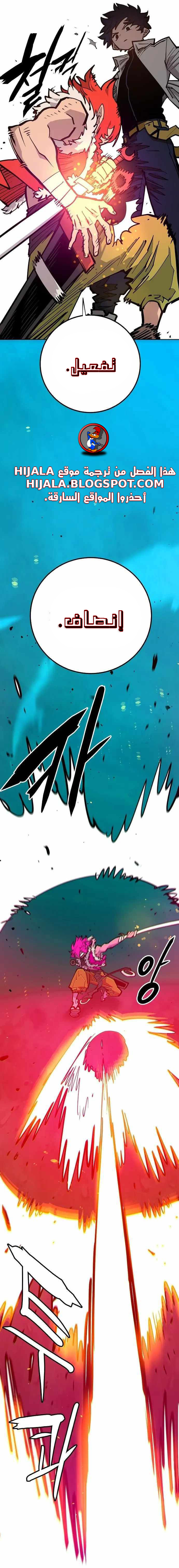 Read Player AR Manga Online
