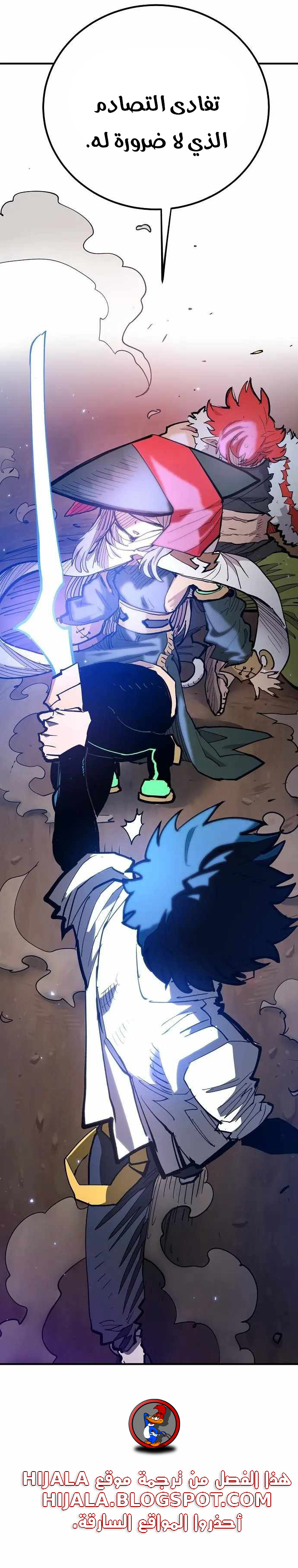 Read Player AR Manga Online
