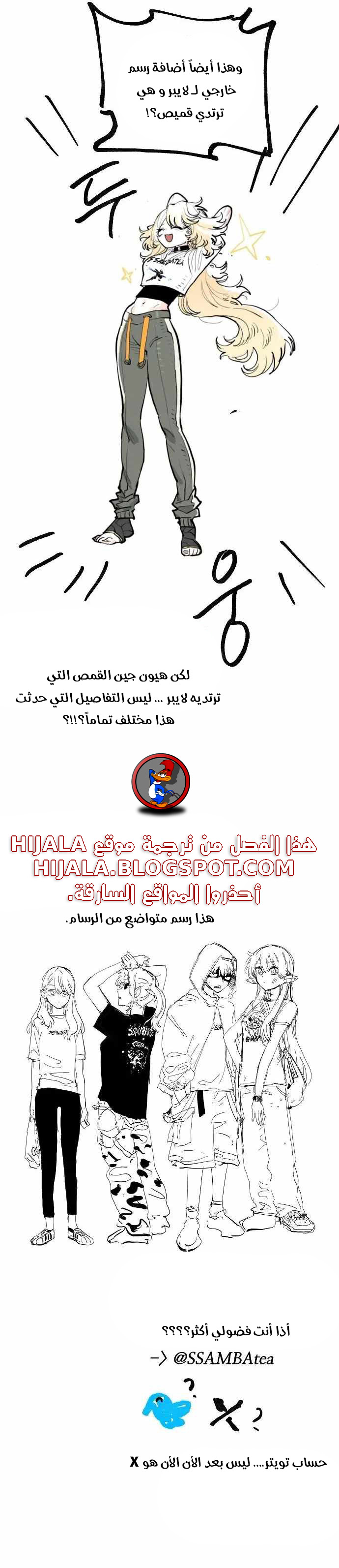 Read Player AR Manga Online