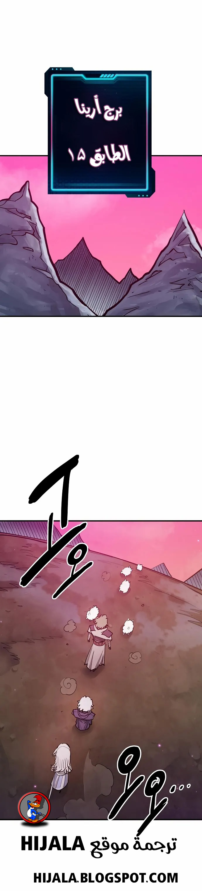 Read Player AR Manga Online