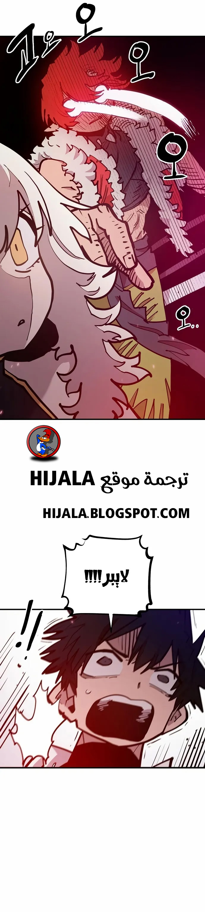 Read Player AR Manga Online