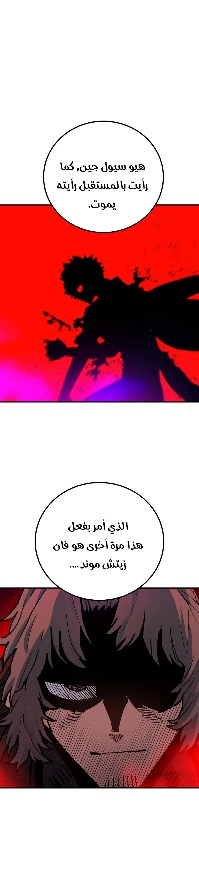 Read Player AR Manga Online