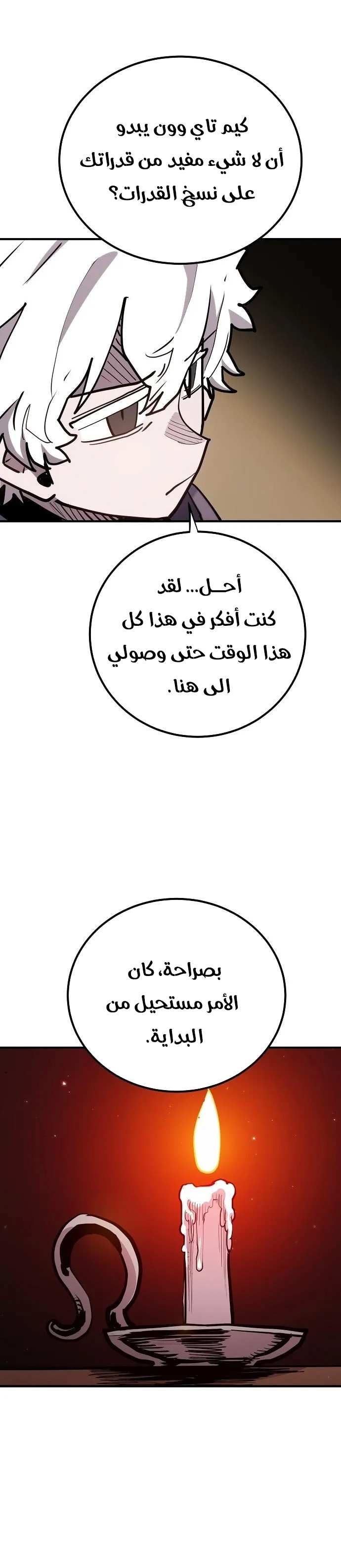 Read Player AR Manga Online