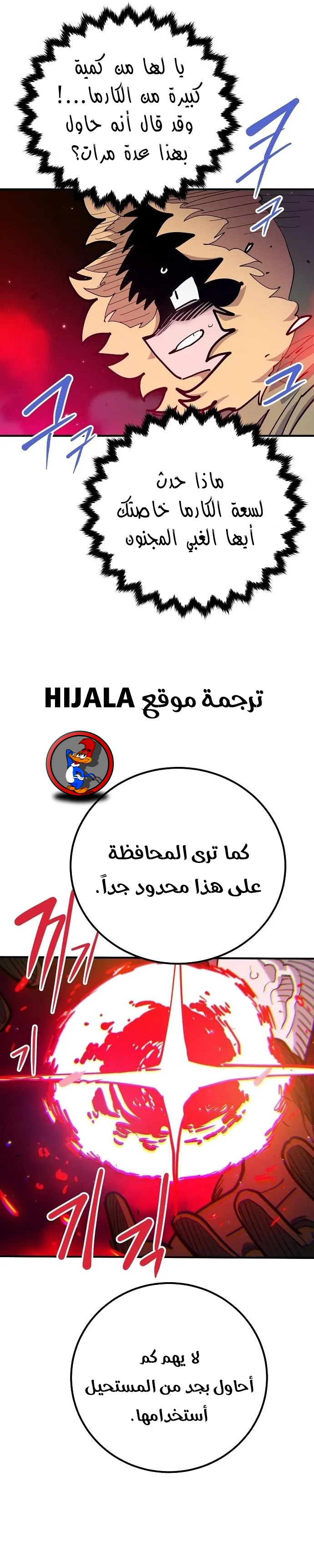 Read Player AR Manga Online
