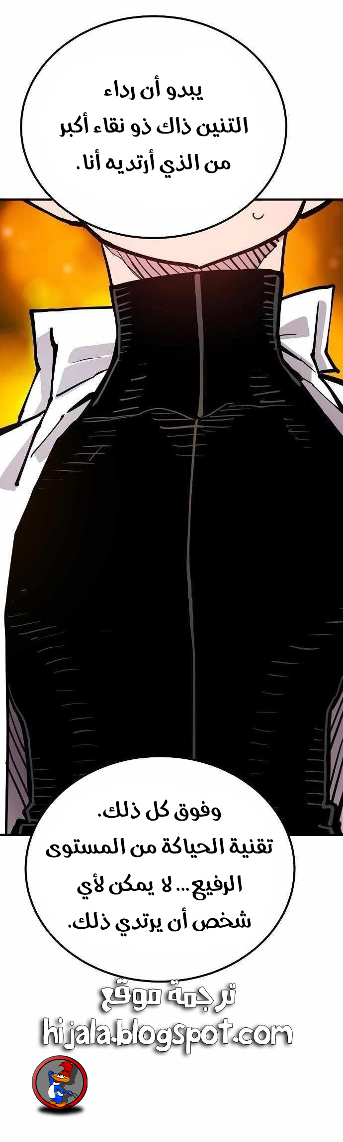 Read Player AR Manga Online