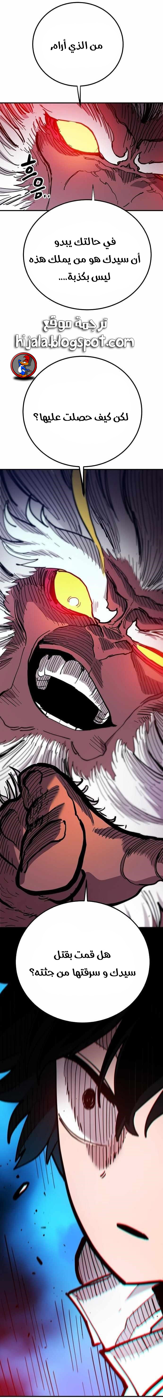 Read Player AR Manga Online