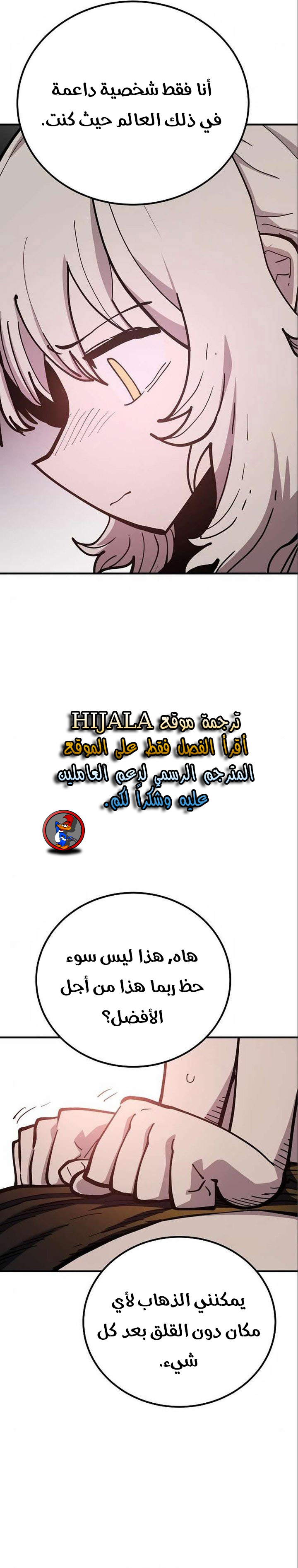 Read Player AR Manga Online