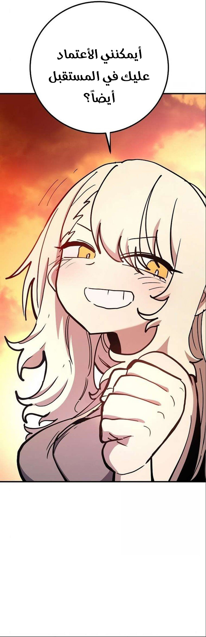 Read Player AR Manga Online