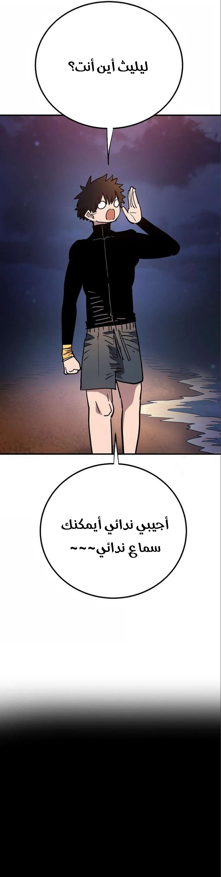 Read Player AR Manga Online