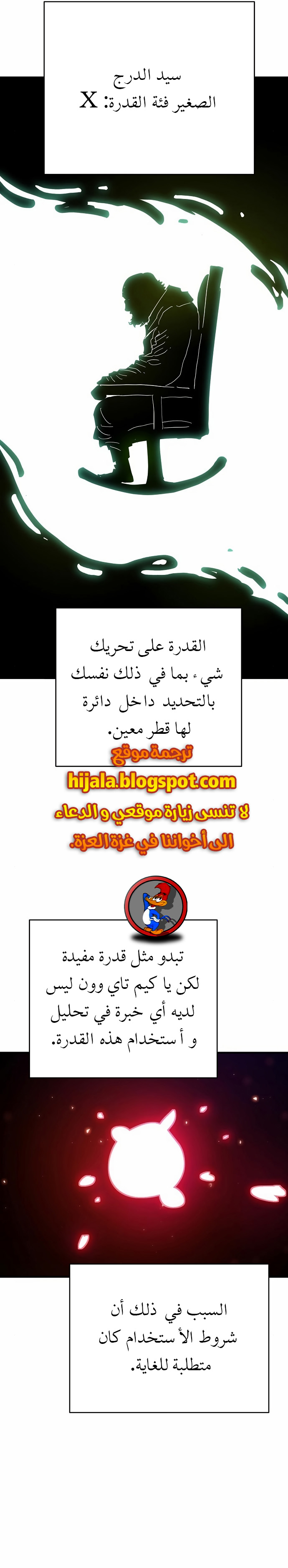 Read Player AR Manga Online