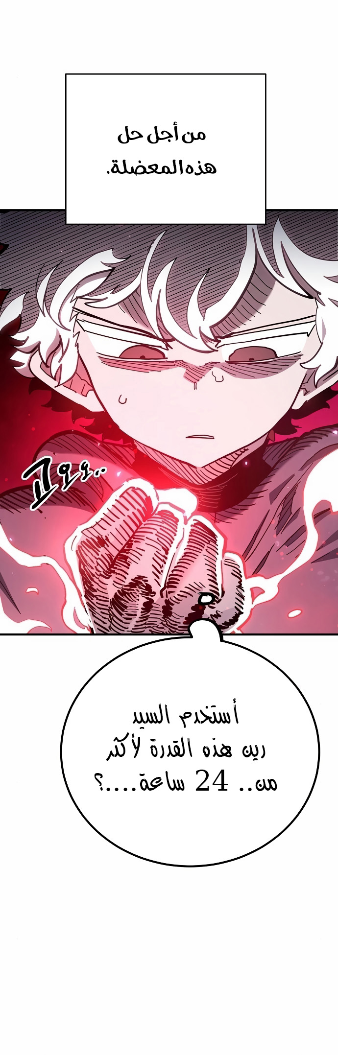 Read Player AR Manga Online