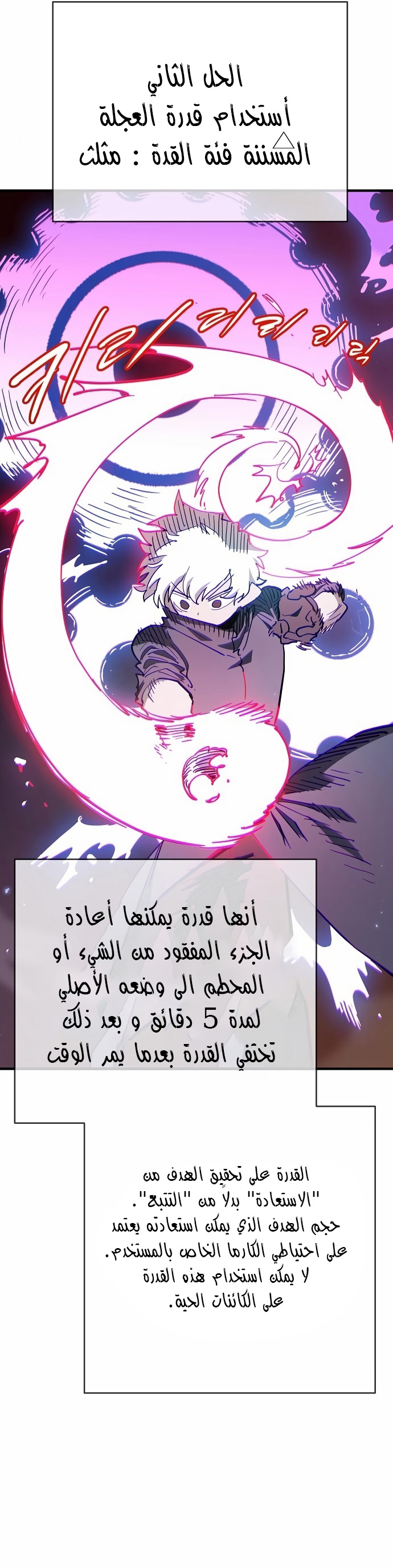 Read Player AR Manga Online