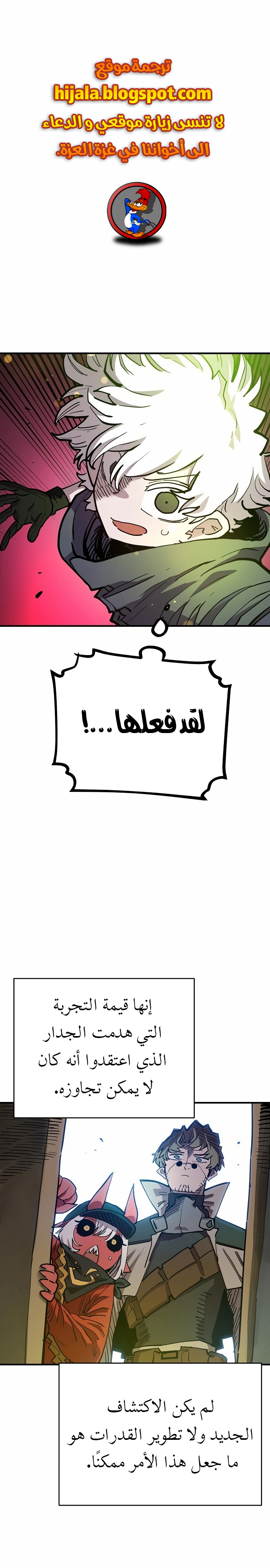Read Player AR Manga Online