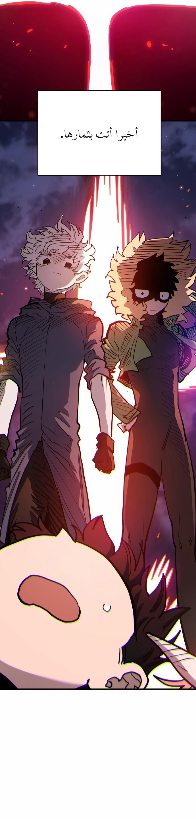 Read Player AR Manga Online