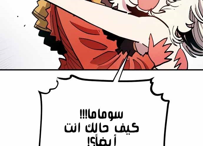 Read Player AR Manga Online