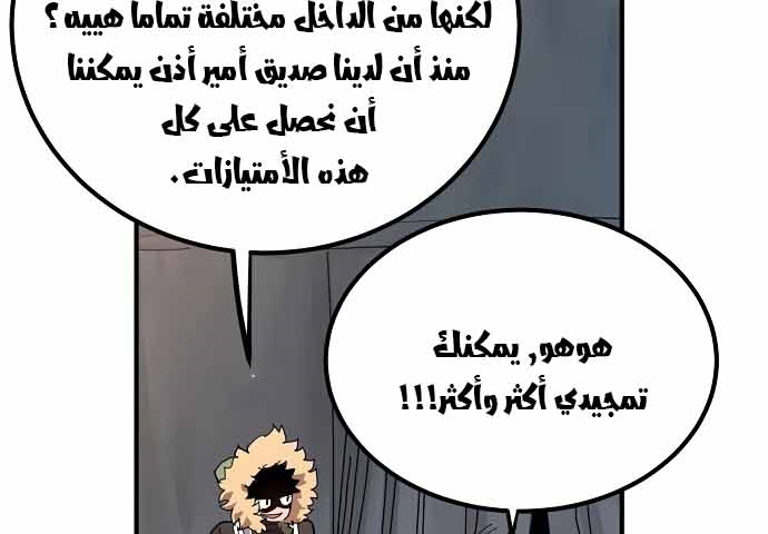 Read Player AR Manga Online