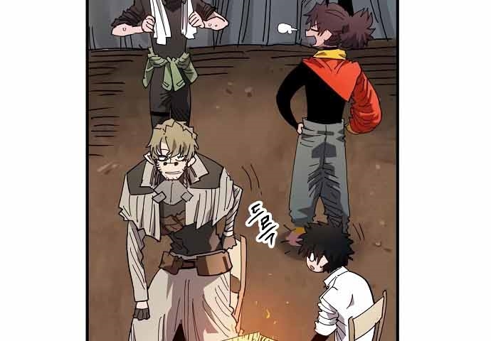 Read Player AR Manga Online