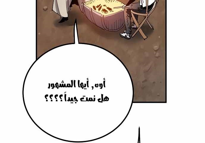 Read Player AR Manga Online