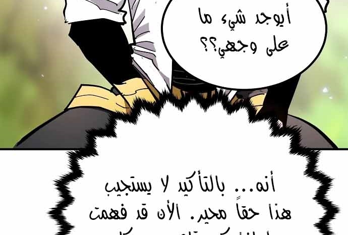 Read Player AR Manga Online