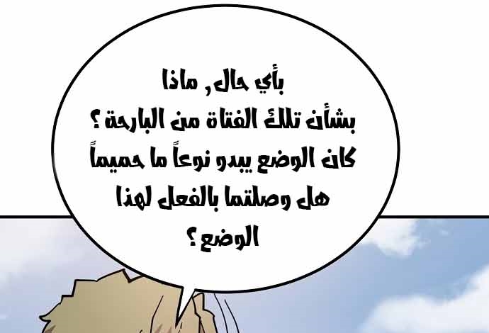 Read Player AR Manga Online