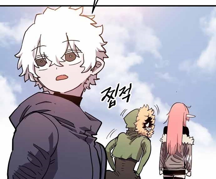 Read Player AR Manga Online