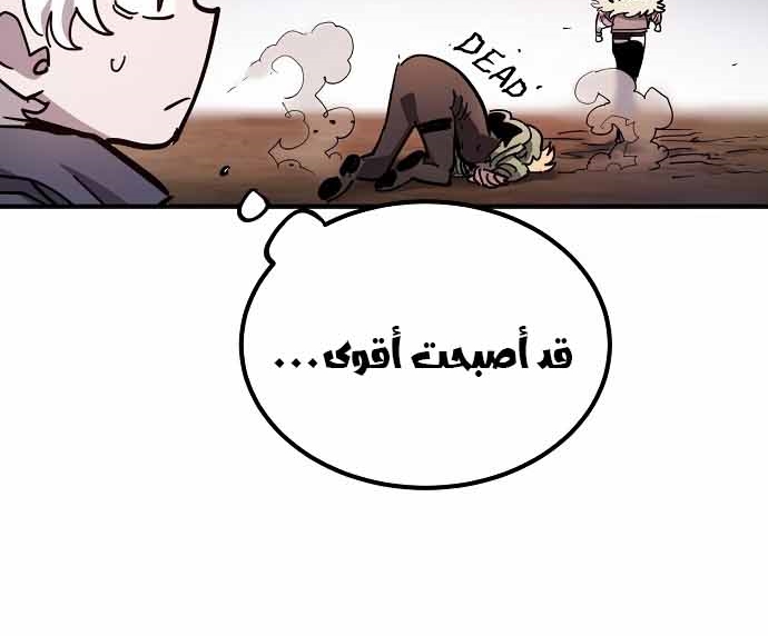 Read Player AR Manga Online