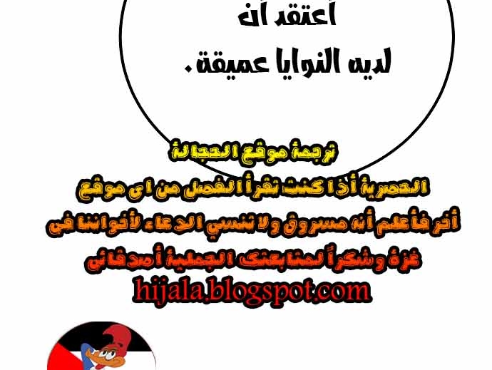 Read Player AR Manga Online