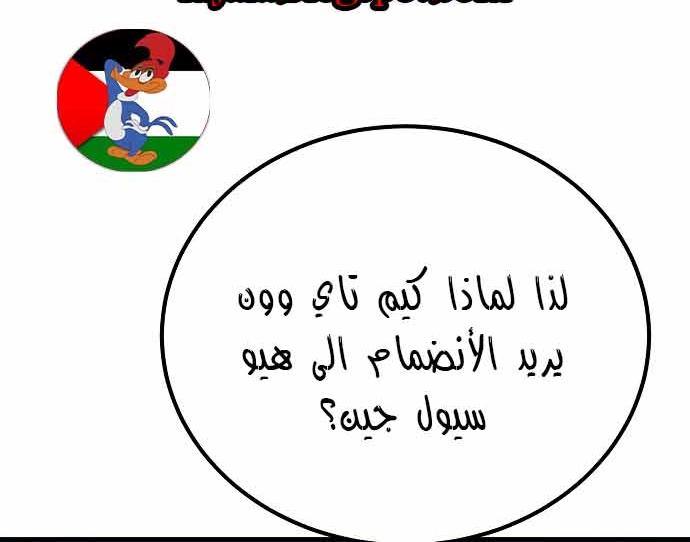 Read Player AR Manga Online