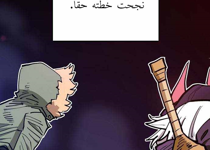 Read Player AR Manga Online